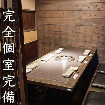 ゆったり個室 博多駅筑紫口の焼肉でおすすめ 人気の完全個室 ソファー席など ぐるなび ゆったり個室 博多駅筑紫口の焼肉でおすすめ 人気の完全個室 ソファー席など ぐるなび