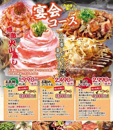 駅近グルメが見つかる 岸辺駅周辺の食事 ディナーでおすすめしたい人気レストラン ぐるなび
