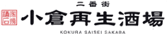 ハイボールバー 銀天街1923