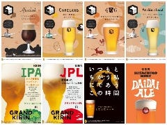 〓〓〓〓 今話題のタップマルシェ!クラフトビール 〓〓〓〓