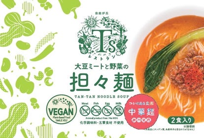 美味しいお店が見つかる 自由が丘 ヘルシーメニュー おすすめ人気レストラン ぐるなび 美味しいお店が見つかる 自由が丘 ヘルシーメニュー おすすめ人気レストラン ぐるなび