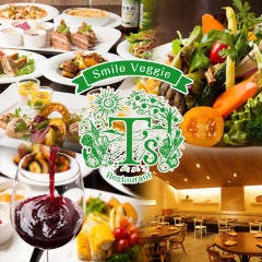 太陽と大地の食卓 T’s レストラン 自由が丘