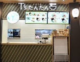 【一時休業中】Tokyo Food Bar成田空港店