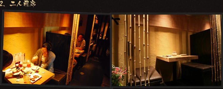 焼き鳥と魚 遊家 溝の口駅前すずらん通り店 写真 1ページ目（1件～40件） ぐるなび