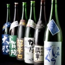 魚と相性抜群！豊富な日本酒をご用意