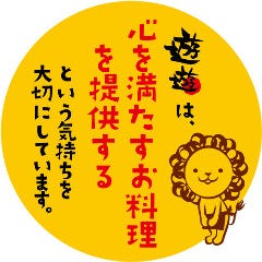 下記のお料理のほか、『旬の魚と旬の野菜』を活かしたお料理も！