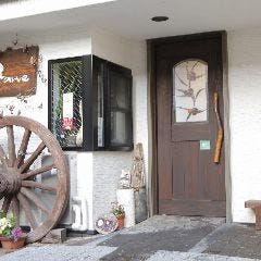 オキナワキッチン Farve