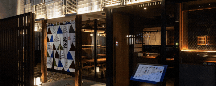 焼鳥と蕎麦 英治 横浜店