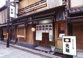光琳