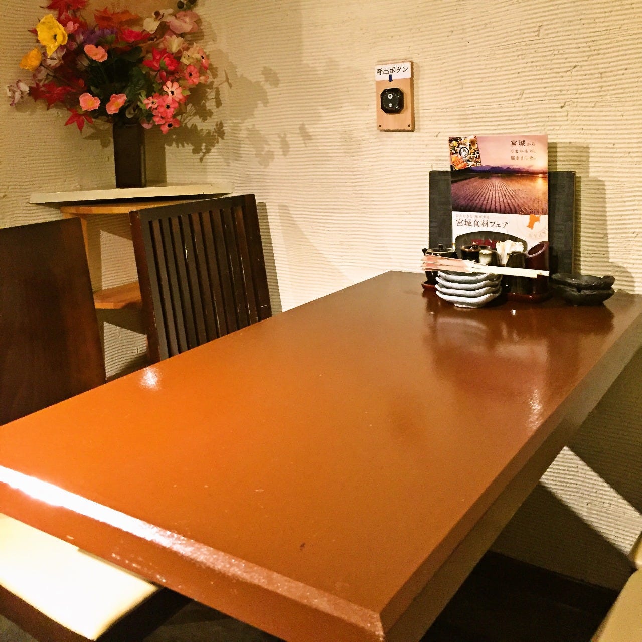 Torinoya Kameidoten Photo Kameido Izakaya Japanese Style Pub Gurunavi Restaurant Guide Torinoya Kameidoten Photo Kameido Izakaya Japanese Style Pub Gurunavi Restaurant Guide