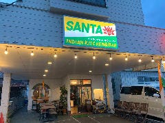 インドカレーダイニング SANTA  塩釜店