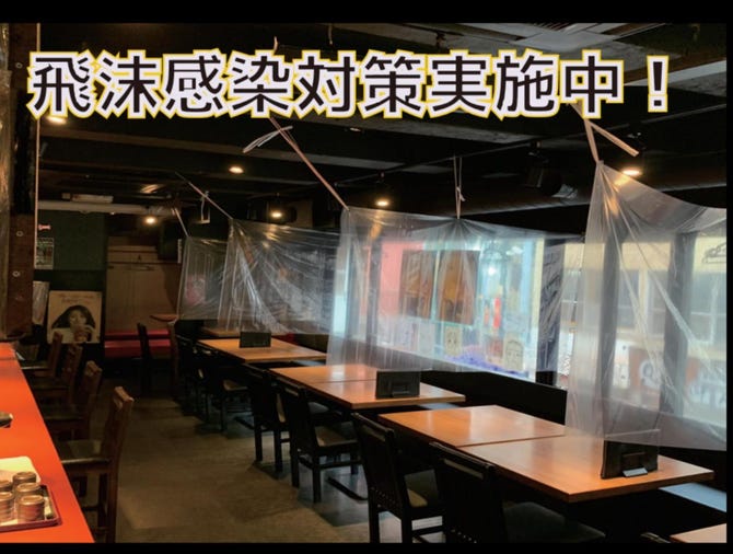 九州産地直送居酒屋 さくら 新宿三丁目店 新宿 もつ鍋 ぐるなび