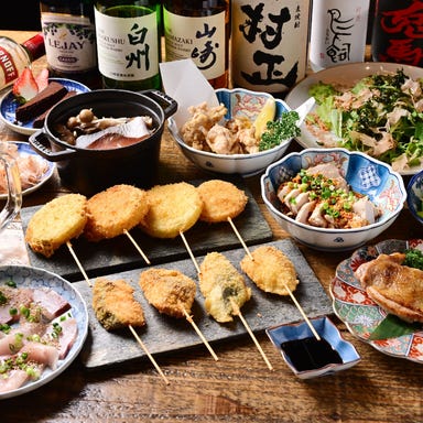 完全個室×鉄板居酒屋 ぜん 豊橋駅前店_★月~木特典★『海鮮、串揚げ、カルパッチョなど9品スタンダードコース』100分飲み放題付 5,500⇒4,400円