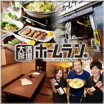 岐阜市 3 000円以内 おすすめ人気レストラン ぐるなび 岐阜市 3 000円以内 おすすめ人気レストラン ぐるなび
