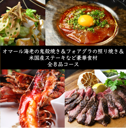 人気の美味い店 池袋西口の居酒屋でおすすめ 完全個室 飲み放題など ぐるなび