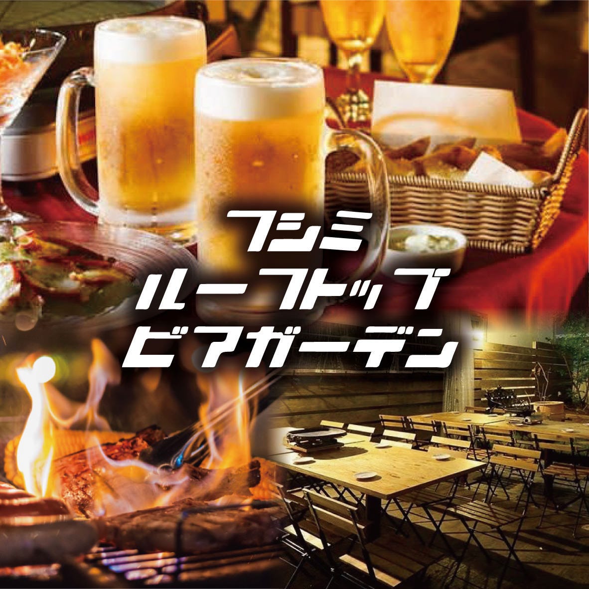 21年 最新グルメ 名古屋 伏見にある女子会におすすめのお店 レストラン カフェ 居酒屋のネット予約 愛知版 21年 最新グルメ 名古屋 伏見にある女子会におすすめのお店 レストラン カフェ 居酒屋のネット予約 愛知版