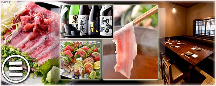 日本橋三度 東京站 八重洲 小菜 Gurunavi 日本美食餐廳指南