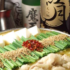 もつ鍋 こうづき（紅月） 今泉店 