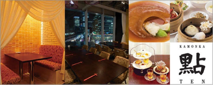 過門香 點 有楽町イトシア店