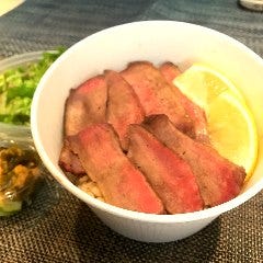 極上たん元弁当