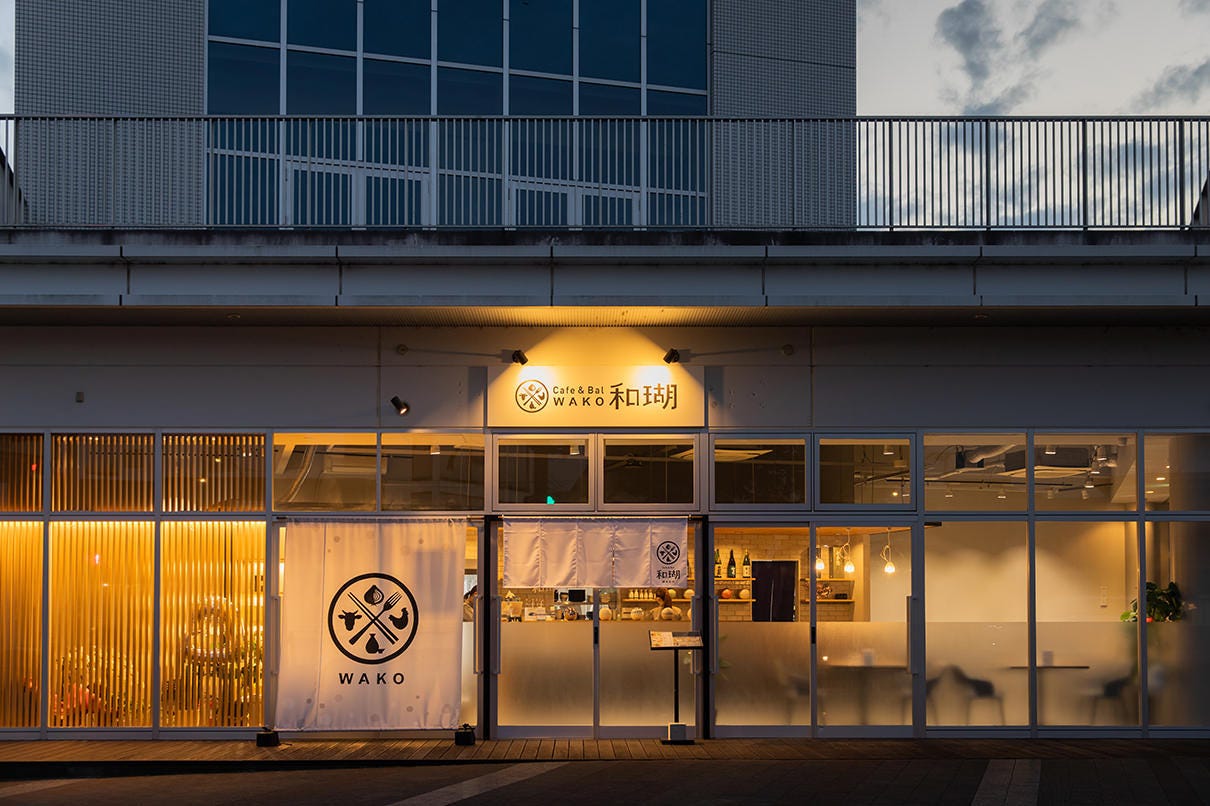 Cafe＆Bal 和瑚（WAKO）