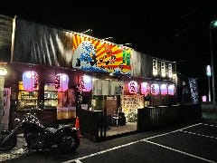 居酒屋バチーン！！