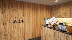 カフェレストラン 丸尾原（まるおばら）