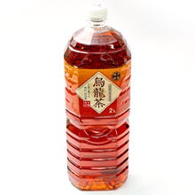 鹿児島ケータリング_烏龍茶