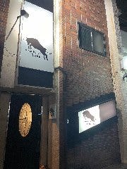 Steak House Taka 
