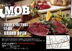 オヂヤバル MOB