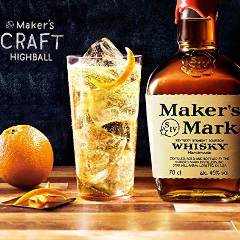 Linkつくば店_メーカーズマークハイボール