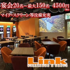 Linkつくば店