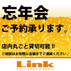 Linkつくば店_
