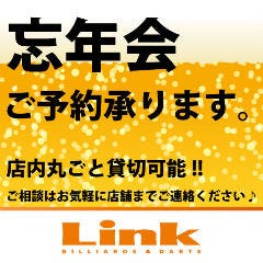 Linkつくば店_