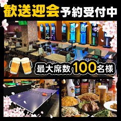 Linkつくば店_