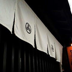 たかじ 香林坊店