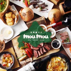 豊田市で飲み放題があるおすすめ居酒屋