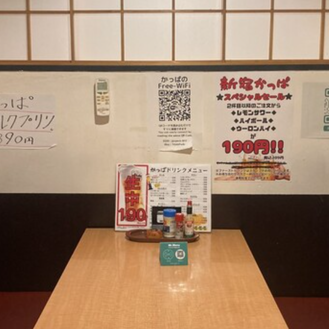 新宿かっぱ_ 驚きの価格設定