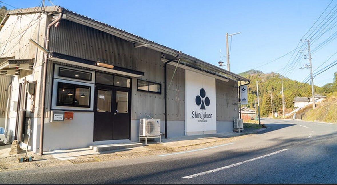 新城BASE