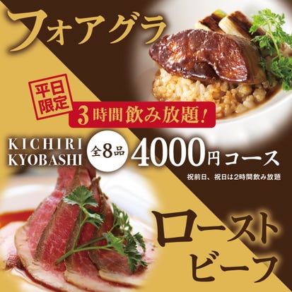 女子会におすすめ 大阪 京橋の居酒屋でおすすめしたい人気のお店 ぐるなび 女子会におすすめ 大阪 京橋の居酒屋でおすすめしたい人気のお店 ぐるなび