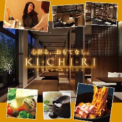 大阪府 Kichiriの店舗一覧 メニュー情報 クーポン情報 レストラン ブランド情報 ぐるなび