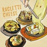 ラクレットチーズは2種類ご用意しております。