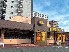 CoCo壱番屋 大津におの浜店