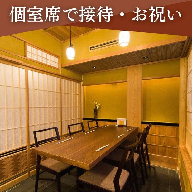 日本料理 百屋（旧：味勧屋）