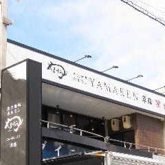 炭火焼肉 ホルモン やまけん 草薙店