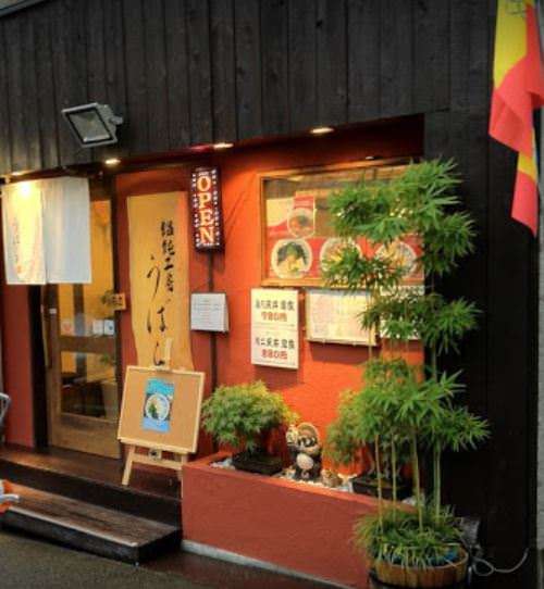 うどん うばら 上本町 うどん ぐるなび