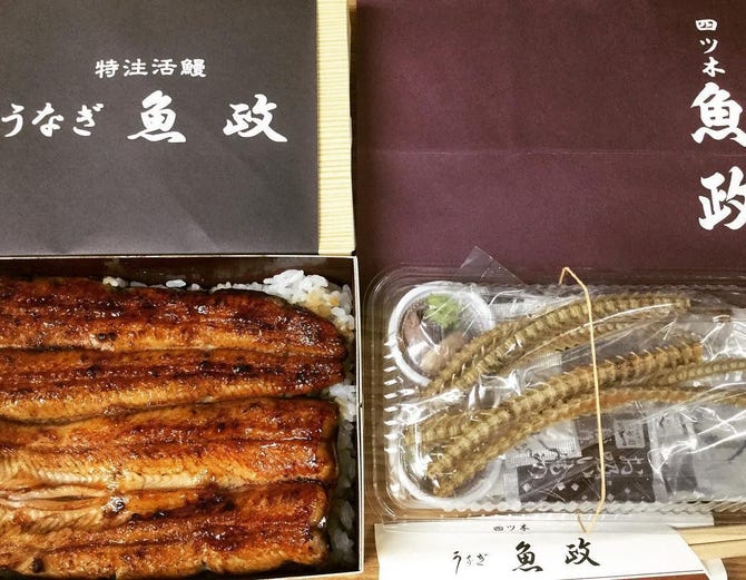 うなぎ魚政 亀有 青砥 うなぎ ぐるなび