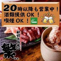 船橋駅周辺 焼肉 3 000円以内 おすすめ人気レストラン ぐるなび 船橋駅周辺 焼肉 3 000円以内 おすすめ人気レストラン ぐるなび