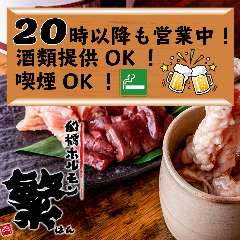 船橋で喫煙席がある飲食店