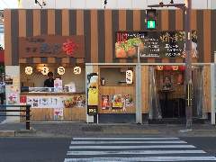 京都たこ壱 千本中立売店